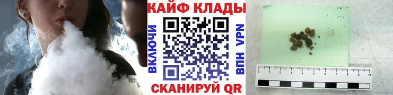 Купить наркотик Северо-Курильск ГАШ COCAIN Меф Канабис