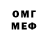 Амфетамин 97% Stepan Medinskiy