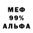 Amphetamine 98% Rosselove