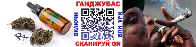 даркнет состав  Северо-Курильск  Печенье с ТГК конопля 