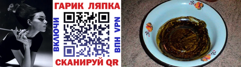 что такое   OMG рабочий сайт  ГАШИШ 40% ТГК  Северо-Курильск 