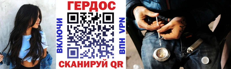 ГЕРОИН афганец Северо-Курильск