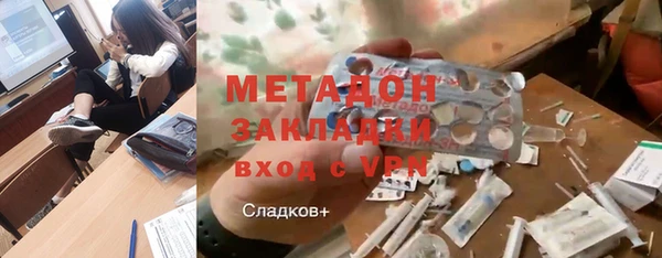 MDMA Premium VHQ Балабаново