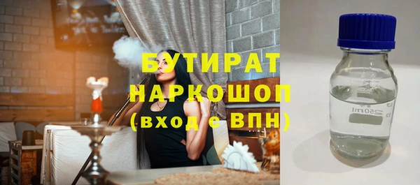 кокаин премиум Балахна