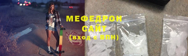кокаин премиум Балахна