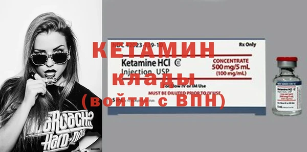 кокаин премиум Балахна