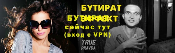 бутик Баксан