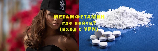 бутик Баксан