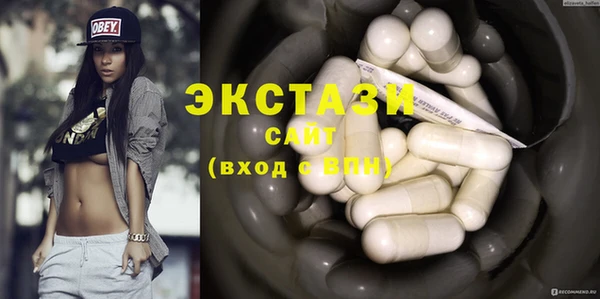 бутик Баксан