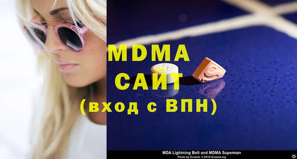 бутик Баксан