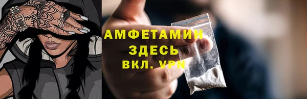 кокаин премиум Балахна