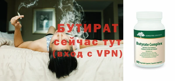 бутик Баксан