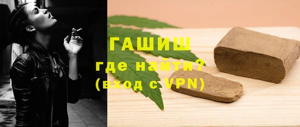 кокаин премиум Балахна