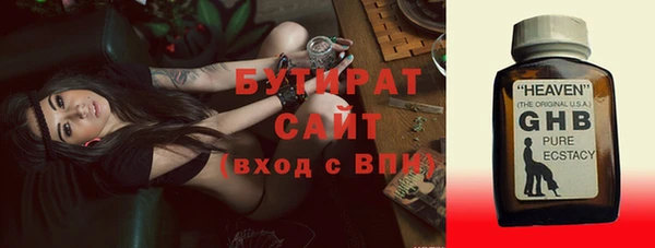 бутик Баксан