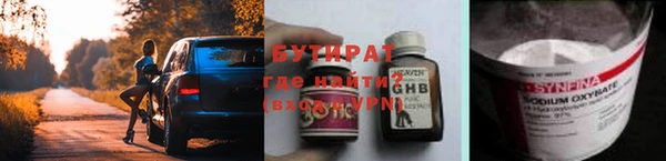 кокаин премиум Балахна