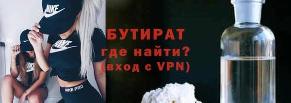 бутик Баксан