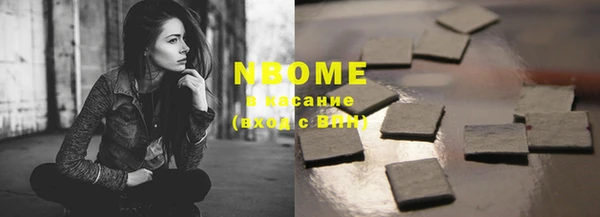 MDMA Premium VHQ Балабаново