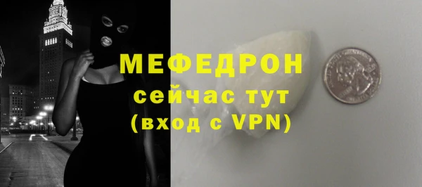 MDMA Premium VHQ Балабаново
