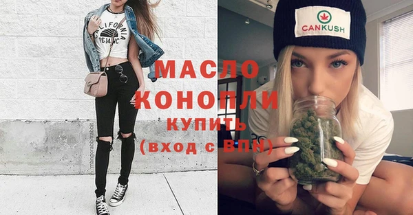MDMA Premium VHQ Балабаново