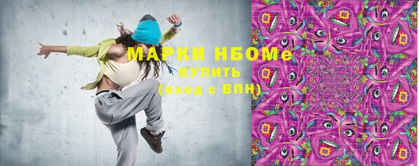 MDMA Premium VHQ Балабаново
