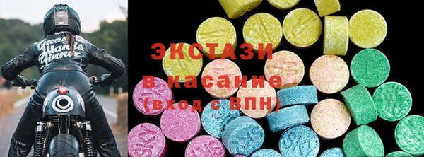 MDMA Premium VHQ Балабаново