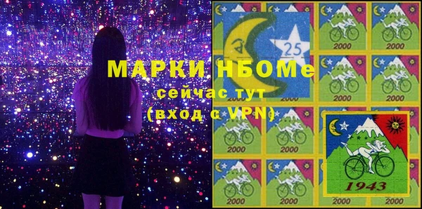 кокаин премиум Балахна