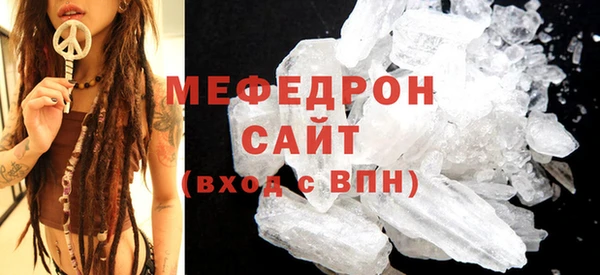 MDMA Premium VHQ Балабаново