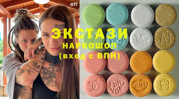 бутик Баксан