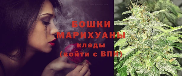 MDMA Premium VHQ Балабаново