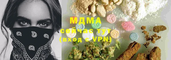 MDMA Premium VHQ Балабаново