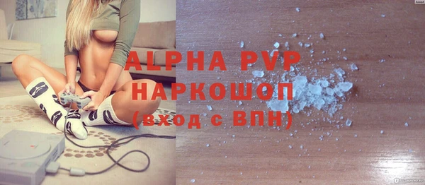 MDMA Premium VHQ Балабаново