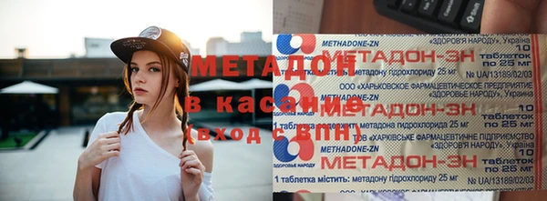 MDMA Premium VHQ Балабаново