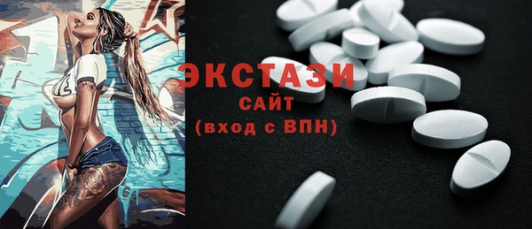 кокаин премиум Балахна