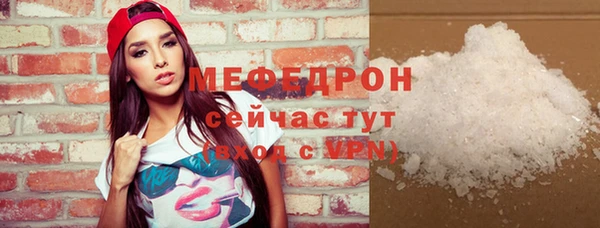 кокаин премиум Балахна