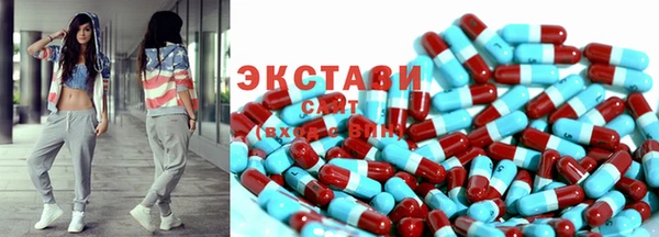 MDMA Premium VHQ Балабаново