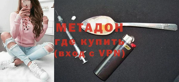 бутик Баксан