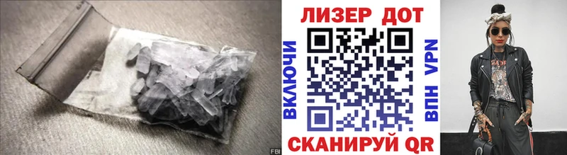 продажа наркотиков Северо-Курильск Лсд 25 экстази кислота
