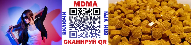 МДМА молли  Северо-Курильск 