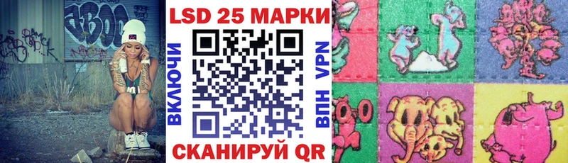 Наркотические марки 1500мкг  Северо-Курильск 