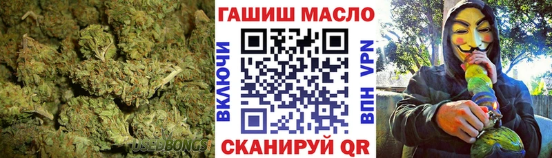 ТГК Wax  Северо-Курильск 