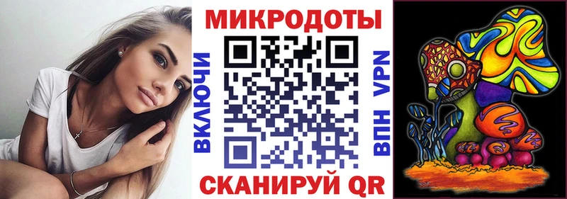 Псилоцибиновые грибы Magic Shrooms  Северо-Курильск 